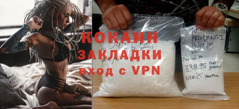 Cocaine Fish Scale  Верхний Уфалей 