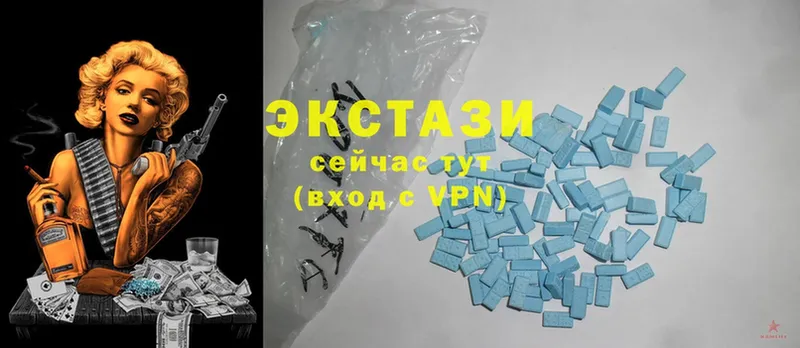 Ecstasy 250 мг Верхний Уфалей