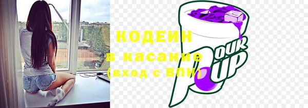 кристаллы Вязьма