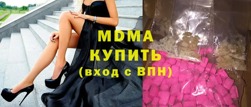 MDMA молли  где продают   Верхний Уфалей 